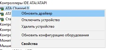 Cum de a actualiza driverele în mod automat, manual, folosind programele de pe Windows 7, 8, 10