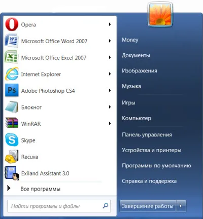 Cum de a găsi un folder ascuns
