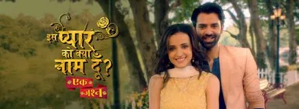 Ce ar trebui să ne numim această iubire serie indian pe ceas rusesc on-line toate seriile! (Uita-te on-line) Ce ar trebui să ne numim această iubire serie indian pe ceas rusesc on-line toate seriile!