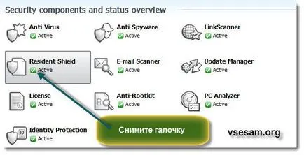 Cum pentru a dezactiva antivirus avg (antivirus) Cum se dezactivează temporar antivirus avg