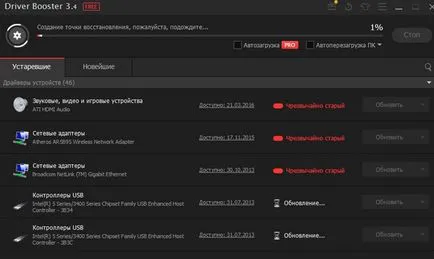 Cum de a actualiza driverele de pe o instrucțiune de calculator (update) Cum de a actualiza driverele de pe o instrucțiune de calculator