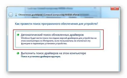 Cum de a actualiza driverele în mod automat, manual, folosind programele de pe Windows 7, 8, 10
