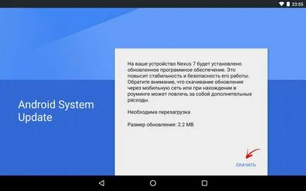 Cum de a actualiza firmware-ul (versiunea Android) smartphone, o tabletă (firmware) Cum de a actualiza firmware-ul (versiunea Android) smartphone, tabletă