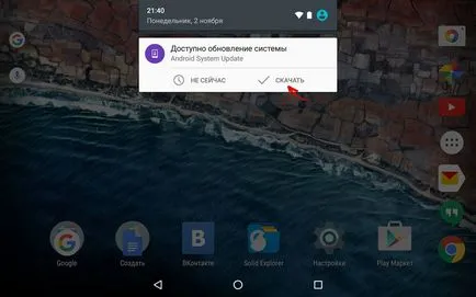 Cum de a actualiza firmware-ul (versiunea Android) smartphone, o tabletă (update) Cum de a actualiza firmware-ul (versiunea Android) smartphone, tabletă