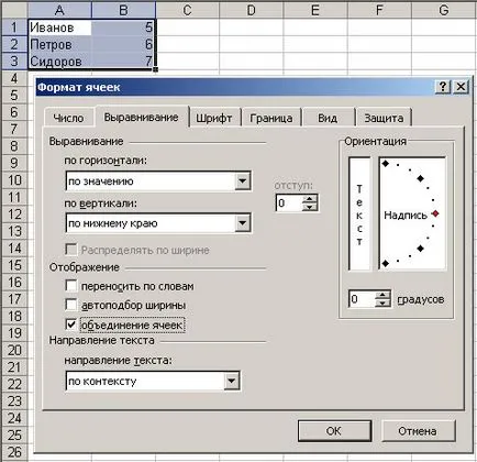 Cum se pot combina celule, rânduri sau coloane în Excel (cum să combine într-o linie de coloane de celule Excel Eksele) Cum se pot combina celule, rânduri sau coloane în Excel
