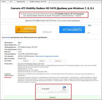 Cum de a actualiza driverele de pe instrucțiuni (PC) PC Cum de a actualiza driverele de pe o instrucțiune de calculator