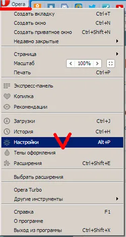 Cum de a șterge memoria cache în Opera-te
