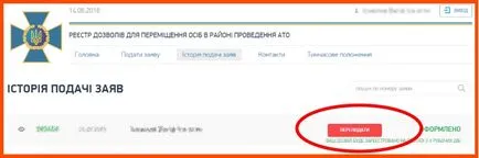 Cum de a decora și de a face insigna atomii din zona