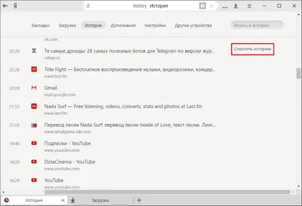 Cum de a șterge istoricul Yandex Browser