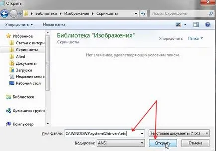 Cum se curata (recupera) hosts