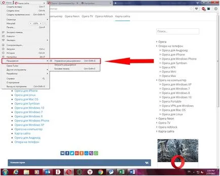 Cum de a goli memoria cache în operă și de ce este nevoie