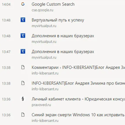 Cum pentru a șterge istoria Yandex Browser windose 7 8 10 (clar) Cum pentru a șterge istoria Yandex Browser windose 7 8 10