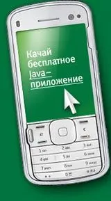 Cum se dezactivează abonamentul pe 5051 megafon (megafon) Cum se dezactivează abonamentul pe megafonul 5051