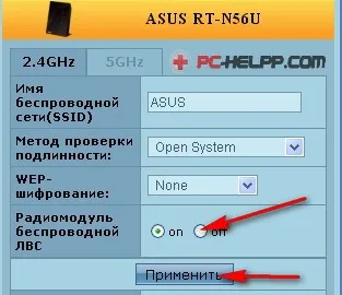 Cum să dezactivați Wi-Fi și locul de muncă printr-un router printr-un cablu (Wi-Fi) Cum să dezactivați Wi-Fi și de lucru prin router prin cablu