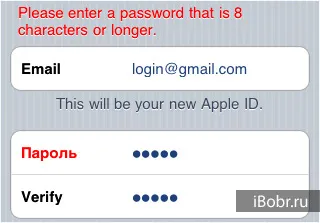 Ce parola trebuie introdusă la check-in ID-ul Apple (parola) Ce parola trebuie introdusă la check-in ID-ul Apple