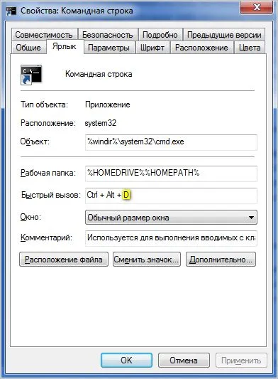 Cum de a deschide un prompt de comandă în Windows 7