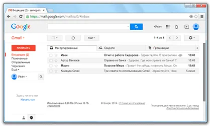 Cum de a trimite un e-mail