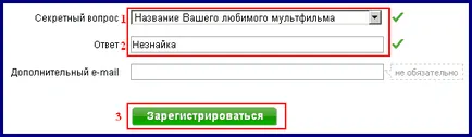 Cum de a trimite e-mail, lumea computerului