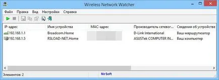 Cum se dezactivează Wi-Fi pe utilizator altcuiva (utilizator cum să dezactivați Wi-Fi altor persoane pentru a determina cine este conectat) Cum să dezactivați Wi-Fi de la un alt utilizator este