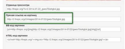 Pentru a trimite o captură de ecran la Internet pentru a contacta sau e-mail