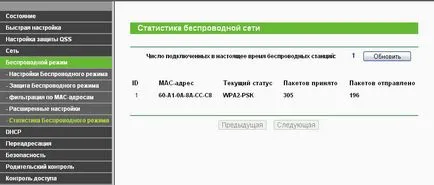 Cum să dezactivați Wi-Fi de la un alt utilizator (de conectat pentru a identifica dvs.) Cum să dezactivați Wi-Fi de la un alt utilizator este