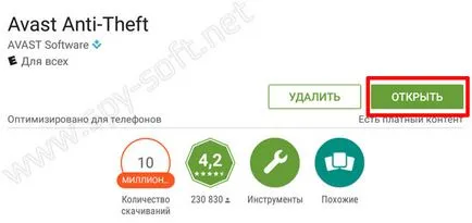 Cum de a urmări telefon și ascunse prin Internet (gratuit) Cum de a urmări telefon și ascunse prin Internet