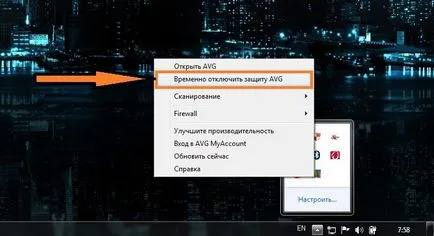 Cum se dezactivează avg antivirus - un ghid simplu cu imagini ( „dezactiva temporar de protecție) Cum se dezactivează avg antivirus - un ghid simplu cu imagini