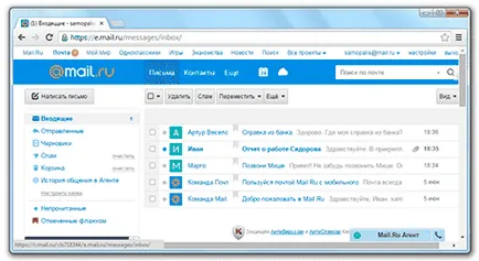 Cum de a trimite un e-mail