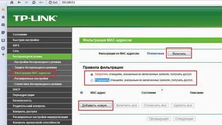 Cum să dezactivați Wi-Fi de la un alt utilizator e (utilizator) Cum să dezactivați Wi-Fi de la un alt utilizator este