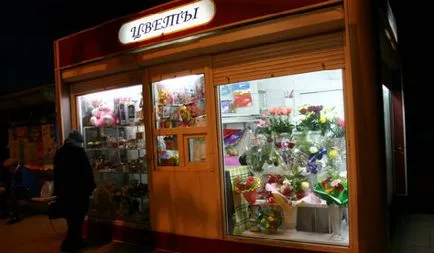 Cum de a deschide un magazin de flori (plan de afaceri) - cât costă, un eșantion cu zero (magazin) Cum de a deschide un magazin de flori (plan de afaceri) - cât costă, o probă de la zero