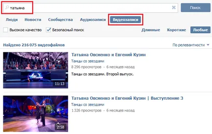 Cum să dezactivați căutarea în condiții de siguranță în VKontakte