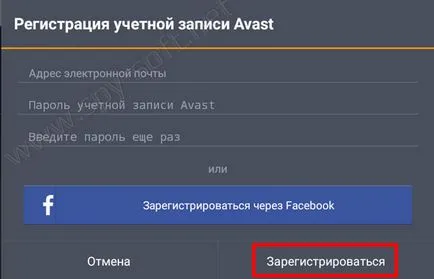 Cum de a urmări telefon și pe Internet ascuns (ascuns) Cum de a urmări telefon și ascunse prin Internet