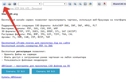 Cum de a deschide fișiere online DWG (deschis) Cum de a deschide fișierul online, DWG