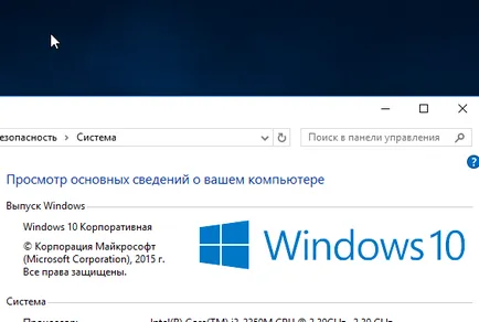 Cum pot deschide ferestrele System Properties 10 (orice versiune de Windows) Cum de a deschide proprietăți ferestre 10 sistem