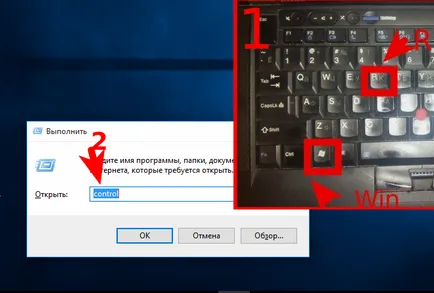 Cum pot deschide ferestrele System Properties 10 (orice versiune de Windows) Cum de a deschide proprietăți ferestre 10 sistem