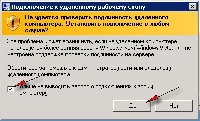Cum de a se conecta la serverul prin intermediul Remote Desktop (RDP) - Baza de cunoștințe