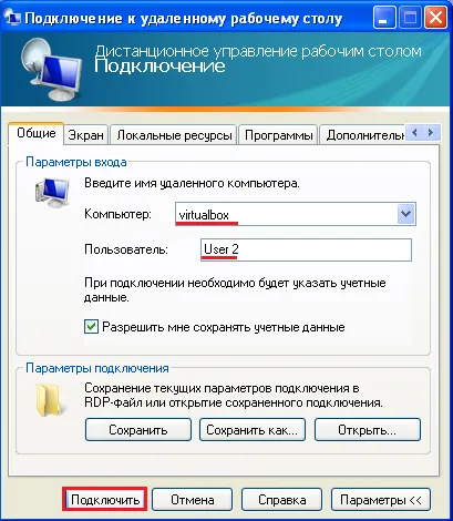 Cum se conectează desktop la distanță