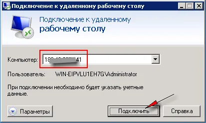 Cum de a se conecta la serverul prin intermediul Remote Desktop (RDP) - Baza de cunoștințe