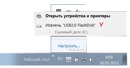 Cum de a transfera fișiere de pe computer la unitatea flash USB, disc și înapoi