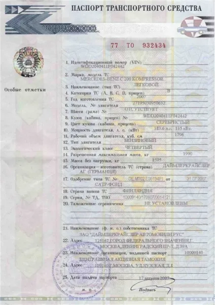 Cum să re-înregistreze mașina în conformitate cu contractul de vânzare