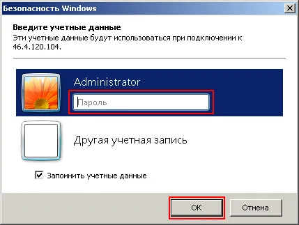 Cum de a se conecta la serverul prin intermediul Remote Desktop (RDP) - Baza de cunoștințe