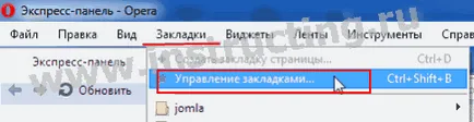 Cum de a transfera marcajele de Opera Chrome