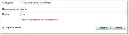 Cum să se conecteze și să configurați router Wi-Fi TP-LINK TL-WR841N instrucțiuni cu imagini, calculator (rețea) Cum să se conecteze și să configurați router Wi-Fi TP-LINK TL-WR841N instrucțiuni cu imagini, calculator