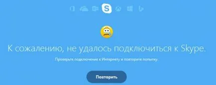 Cum să se conecteze la telefon Skype sau laptop gratuit, cu probleme de conexiune (gratuit) Cum să se conecteze la telefon Skype sau laptop gratuit, cu probleme de conexiune