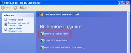 Cum se conectează desktop la distanță