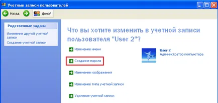 Cum se conectează desktop la distanță