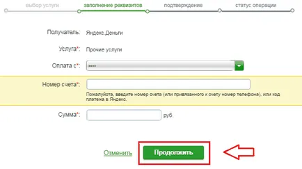 Cum de a transfera bani de pe card Banca de Economii pe Yandex bani (hartă) Cum de a transfera bani de card bancar de economii pe Yandex bani