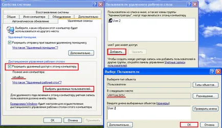 Cum se conectează desktop la distanță