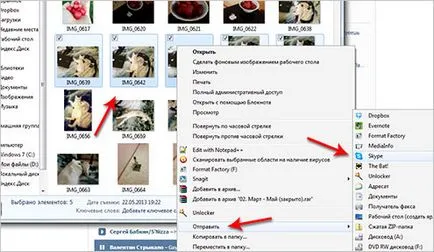 Cum de a transfera Skype foto fișier, video, muzică!