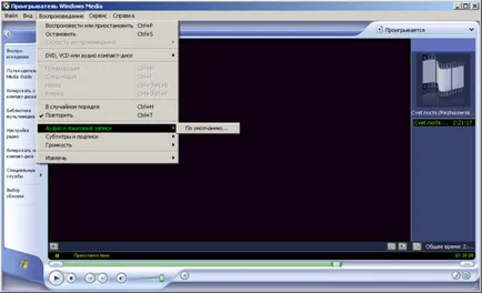 Cum pentru a comuta pista audio în ferestrele obișnuite de redare media (track) Cum pentru a comuta pista de sunet în obicei Windows Media Player